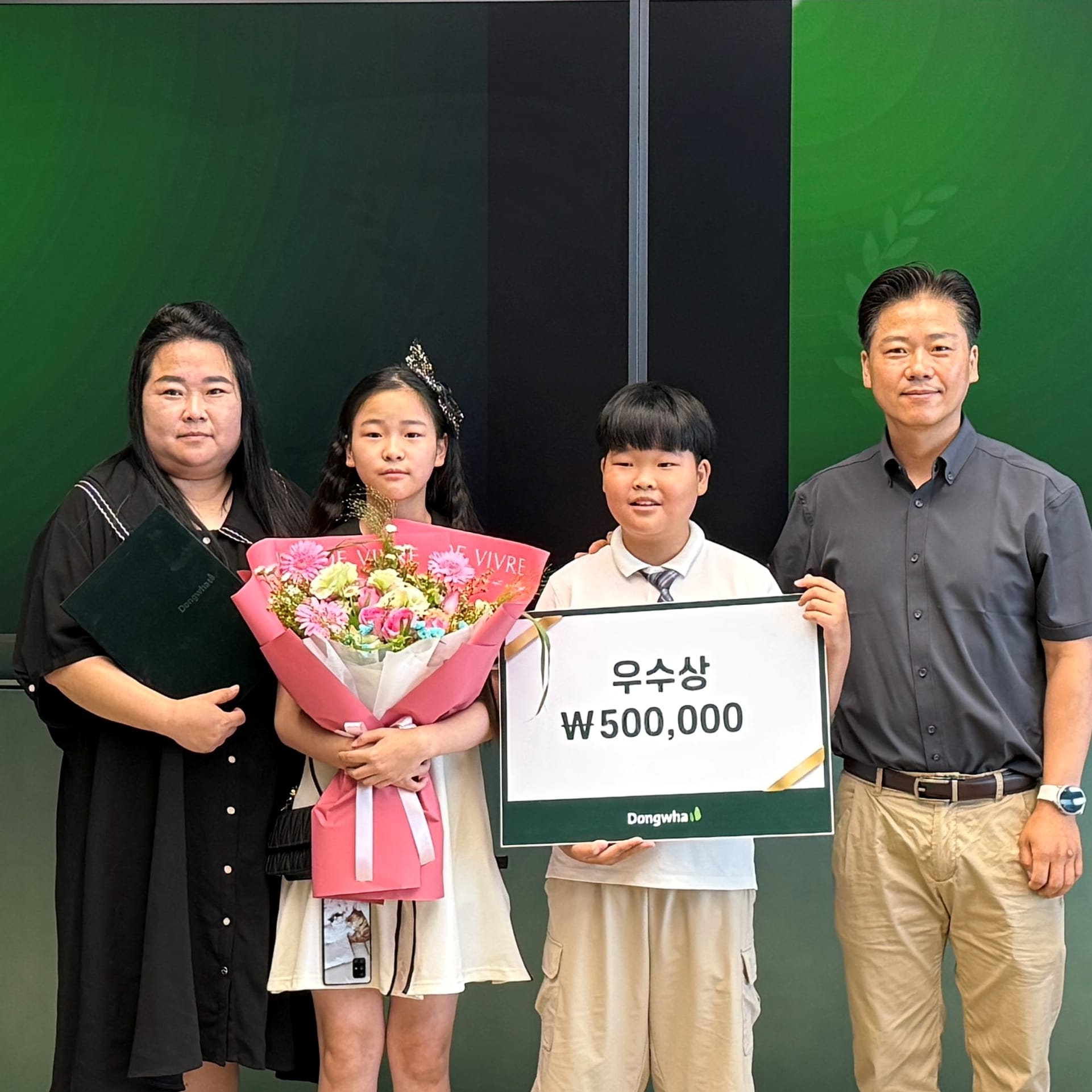 아산엔지니어링팀 조봉호 기술대리 가족