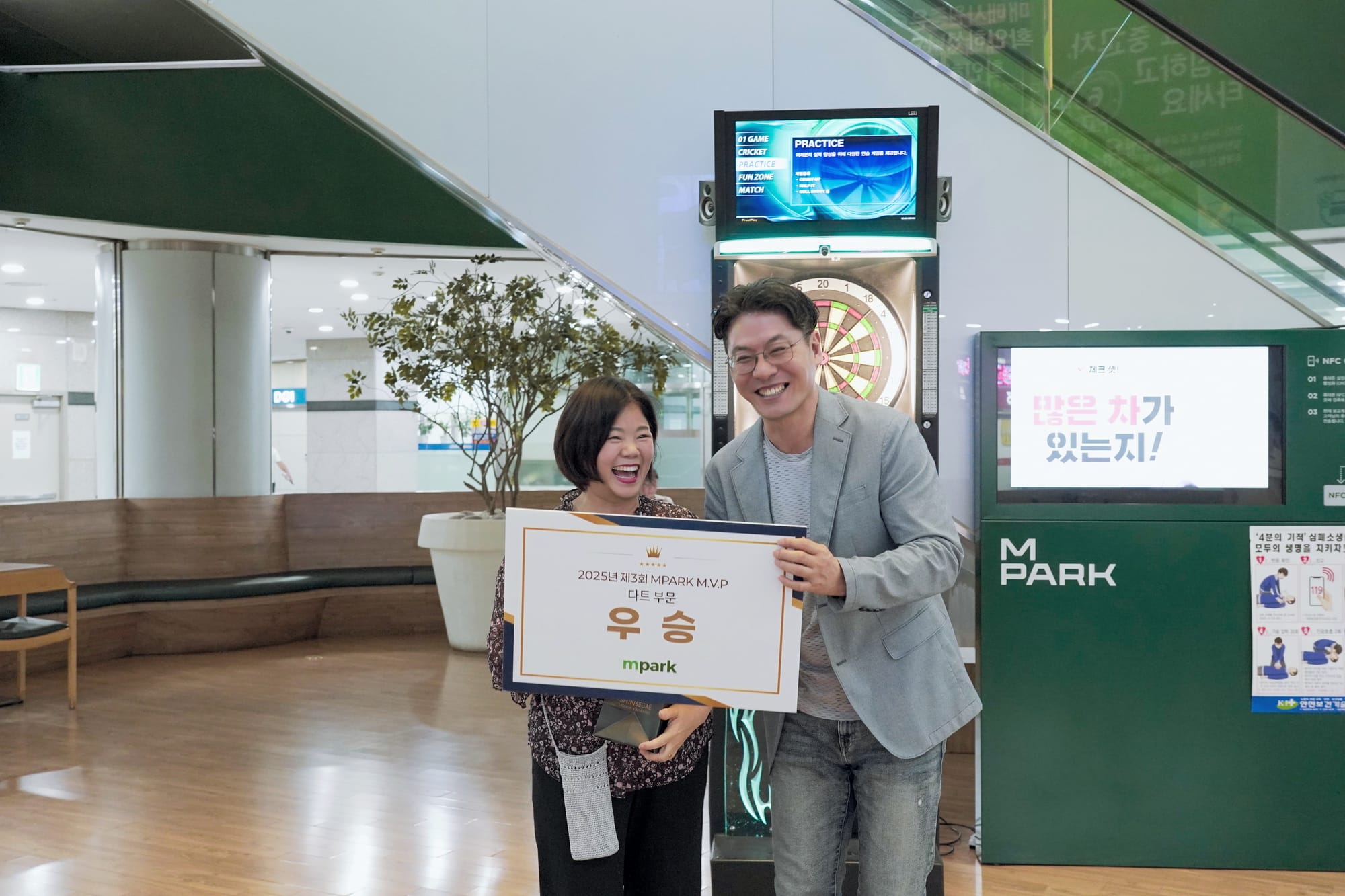 엠파크, 입점 업체 대상 문화 행사 'M.V.P.' 개최