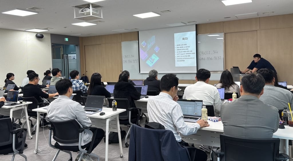 동화그룹, 전사 AI 교육 실시!... AI 혁신 속도 높인다