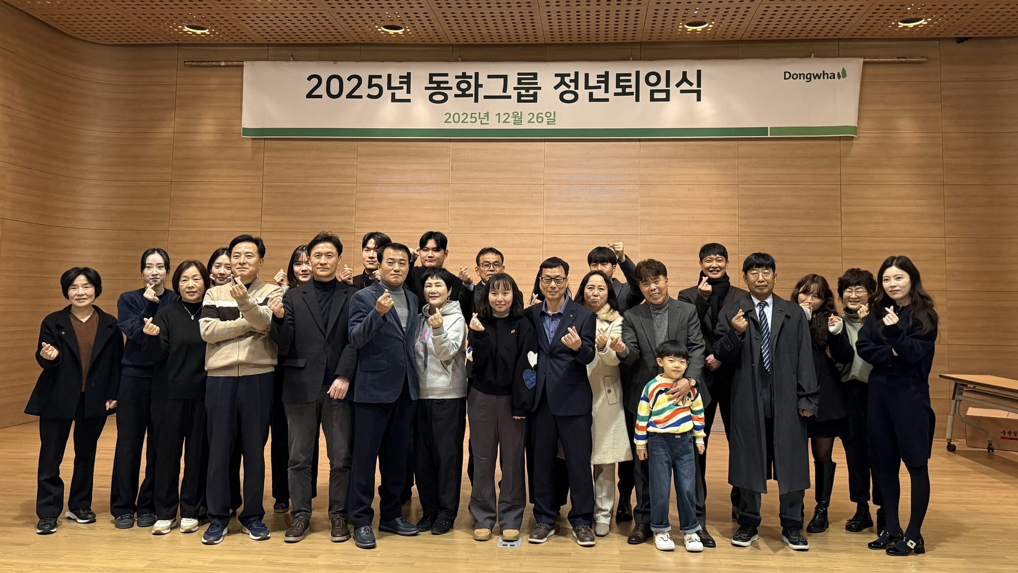2025년 정년퇴임식... 빛나는 여정의 끝, 새로운 시작