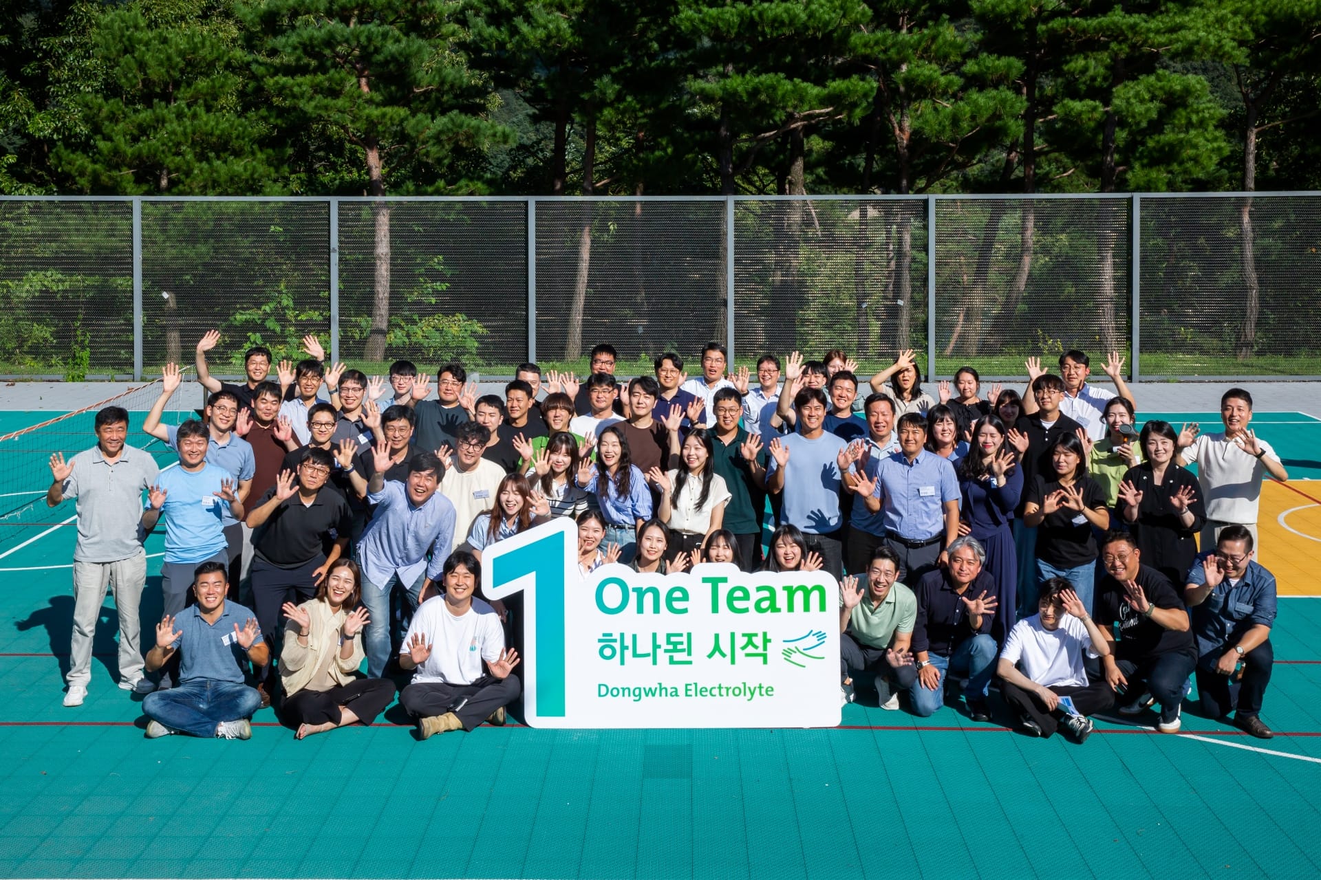 동화일렉트로라이트 One Team 워크숍