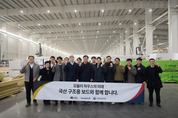 동화기업, 구조용 파티클보드 ‘프리패브’ 공법 적용 시연회 성료