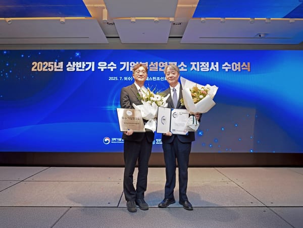 동화일렉트로라이트, 과학기술정보통신부 지정 '우수기업연구소' 선정