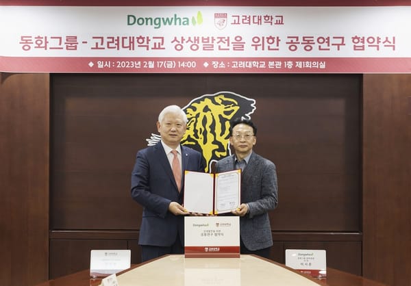 동화기업, 고려대학교와 배터리 소재 분야 산학협력 업무협약 체결