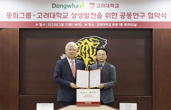 동화그룹-고려대학교, 배터리 소재 분야 산학협력 업무 협약 체결