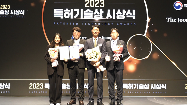동화일렉트로라이트 '전지산업발전 유공자' 산업부 장관 표창 '특허기술상' 홍대용상 수상