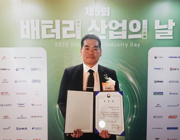 동화일렉트로라이트, ‘배터리 산업의 날’ 산업통상부 장관 표창 수상