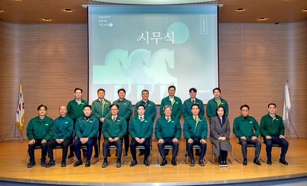 동화그룹, 2026년 시무식 개최
